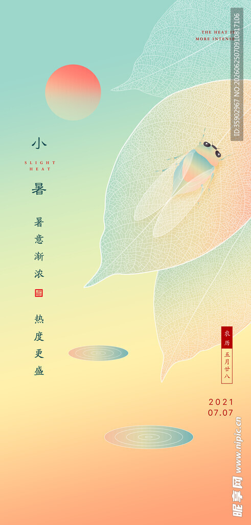 梦幻天空中的奇异漂浮物