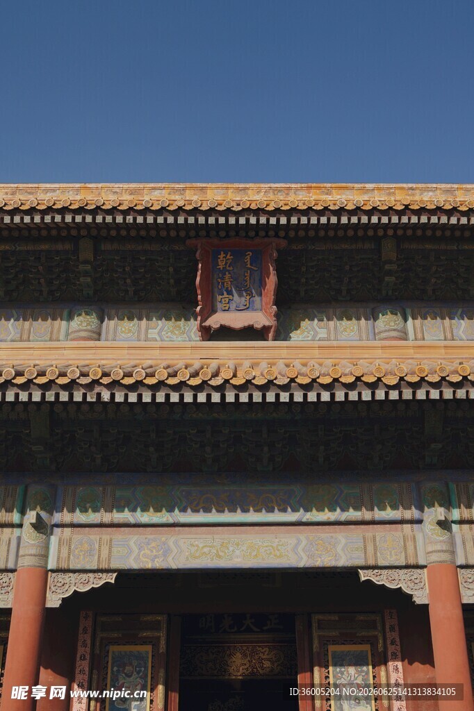 故宫古建筑一角