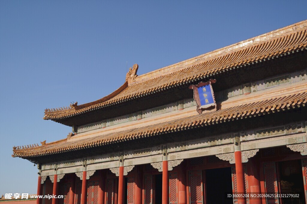 故宫古建筑一角