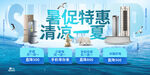 空调海报