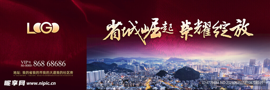 城市夜景璀璨灯光画面
