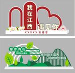 江西主题景观造型展示