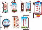 中式户外宣传标识牌展示