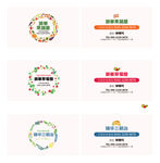蔬果店名片