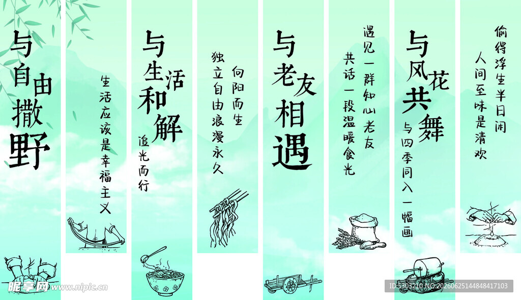 网格布挂画