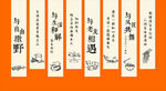 挂画