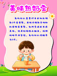 幼儿园六一冰淇淋活动