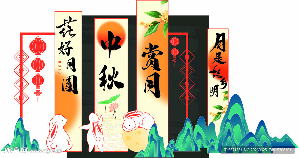 中式古风店铺场景插画