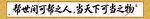 书法