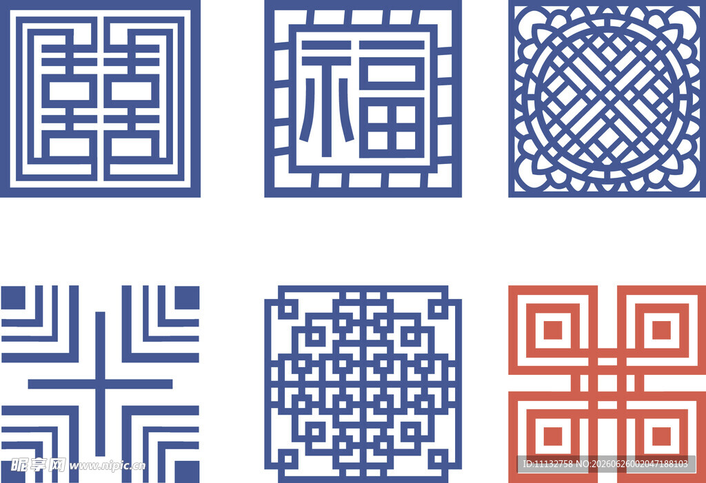 中式镂空几何图案纹样