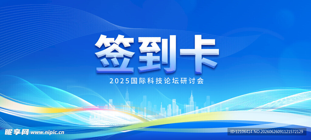 桌牌