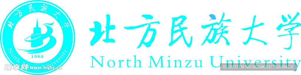 北方民族大学校标