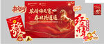 桁架画面
