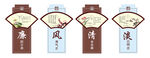 中式扇形廉政文化挂画宣传展板