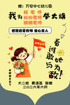 锦旗