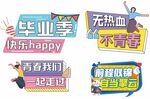 手举牌
