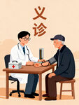 AI生画