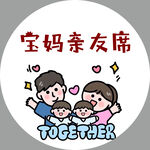 一家四口卡通桌卡
