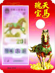 天马亚克力工艺品