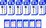 6s管理制度