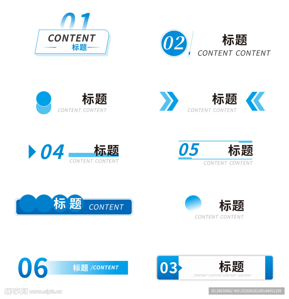 标题边框