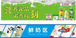 超市分区指示牌