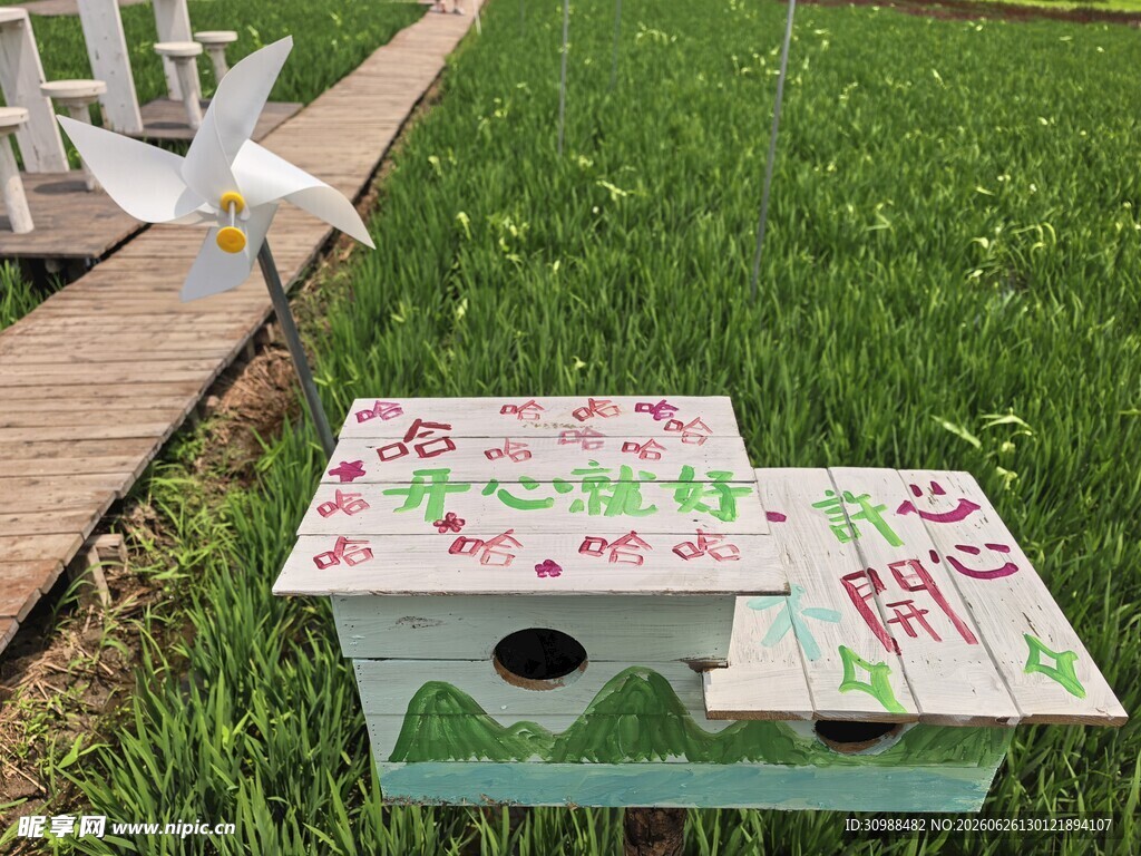 稻梦空间 手绘装饰小鸟屋