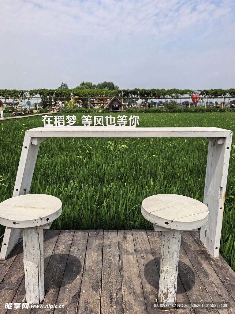 稻梦空间户外露台桌椅与田园风光