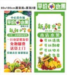 新鲜水果配送开启健康生活