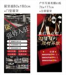 健身教练招聘海报展示