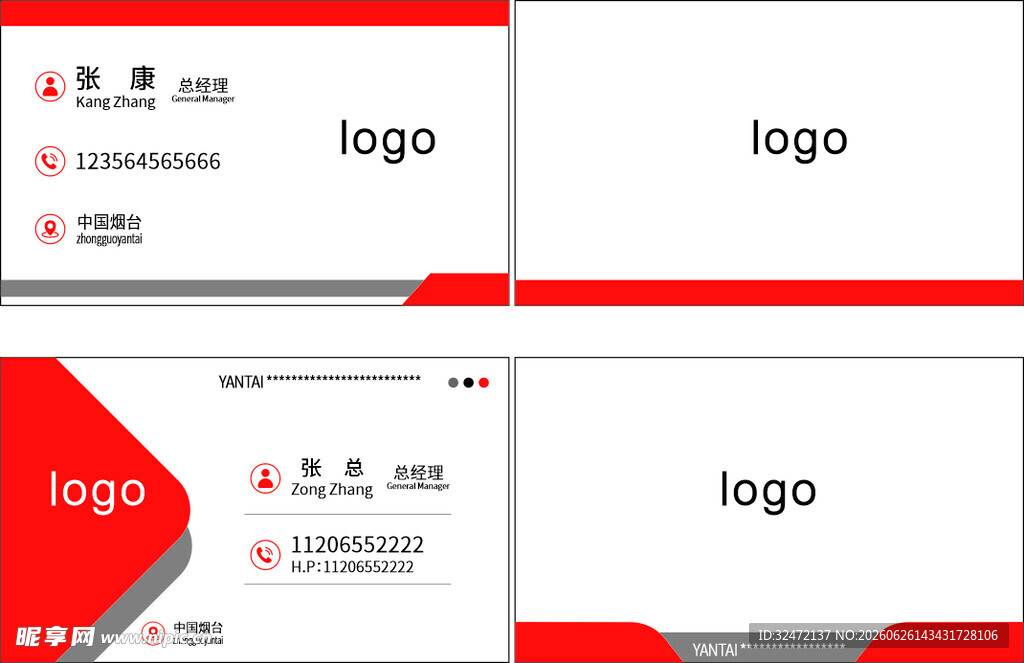 商务名片