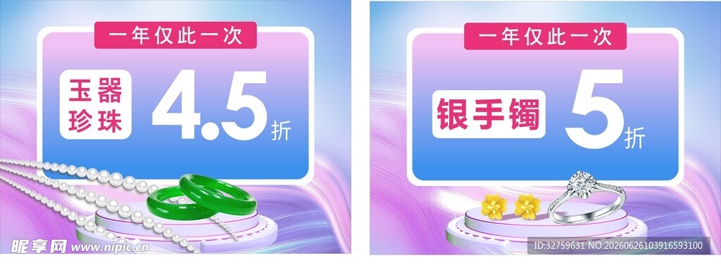 玉器珍珠银手镯