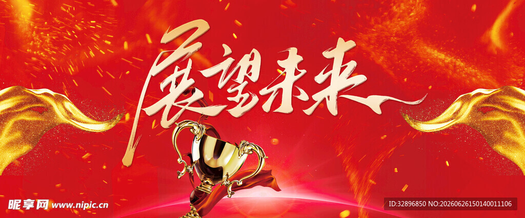 红色背景