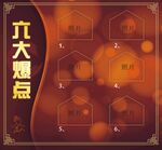 美容海报
