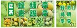 水果展示位    李子 蜂糖李