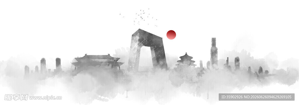 水墨风格城市天际线景观