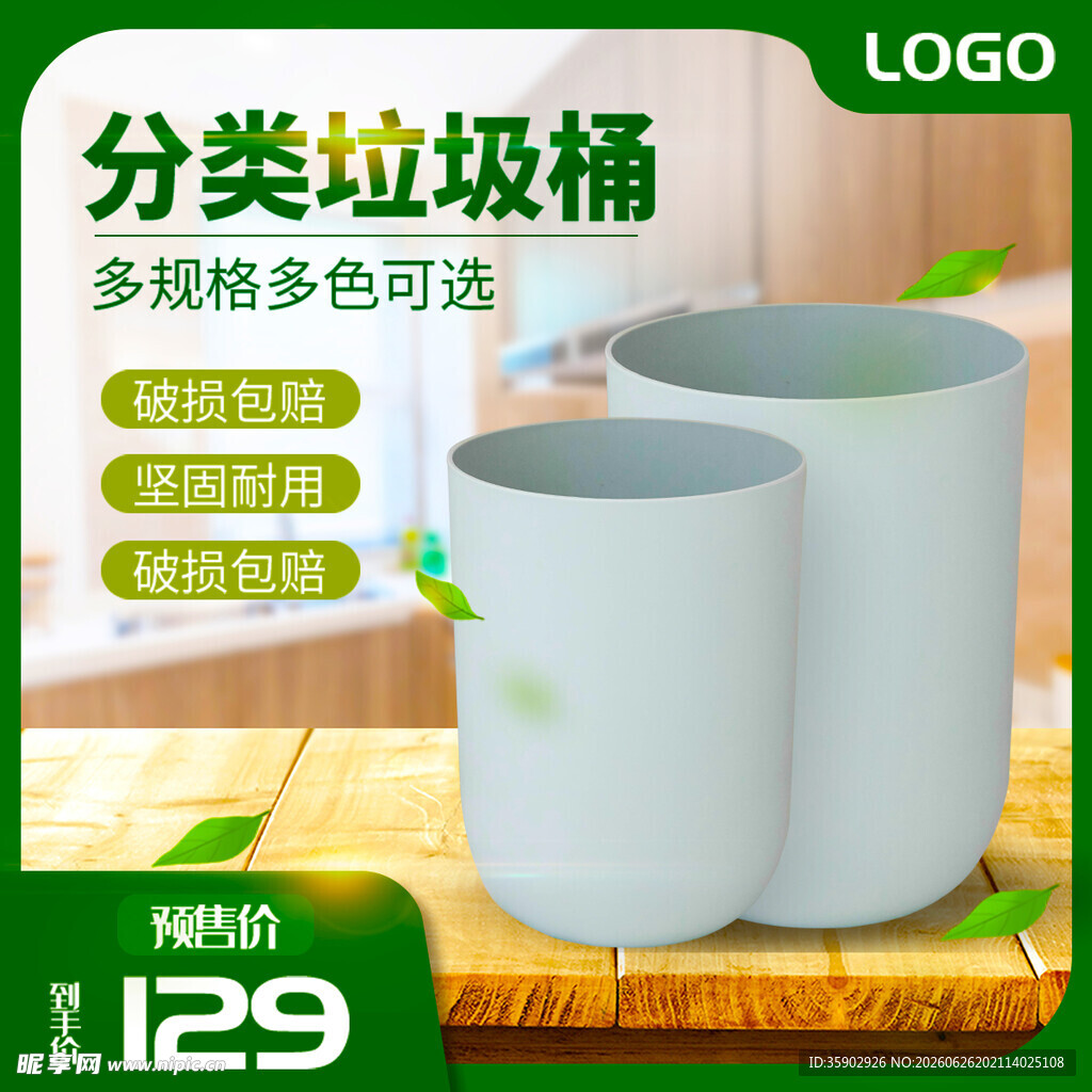 分类垃圾桶多规格多色可选