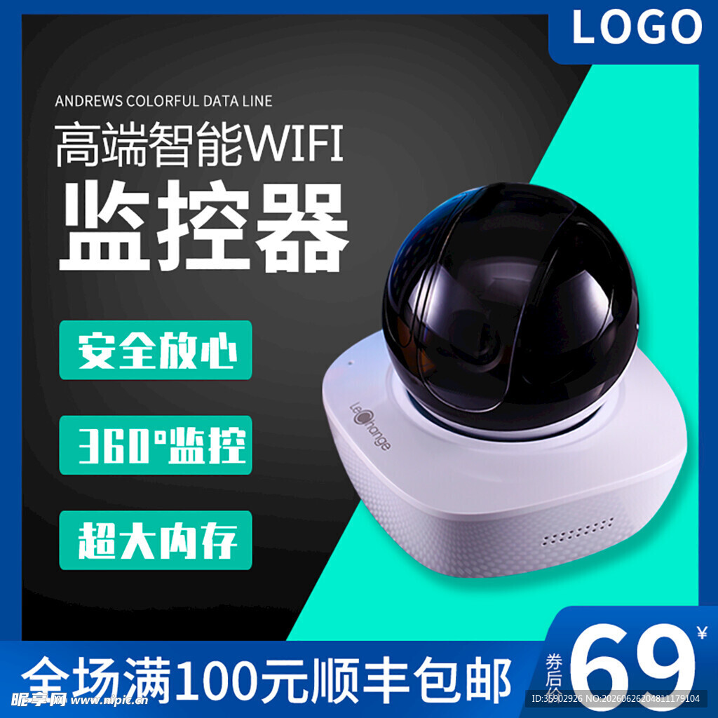 高端智能N1监控器特惠