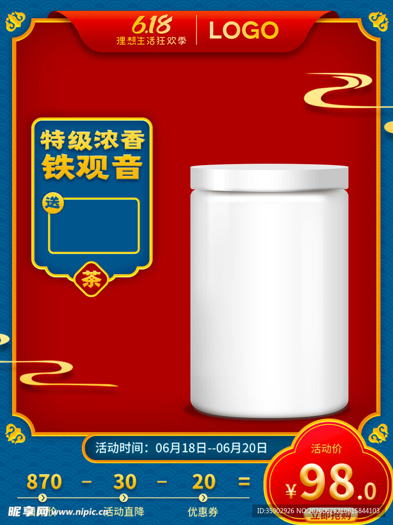 智能除菌烟灰缸特惠中