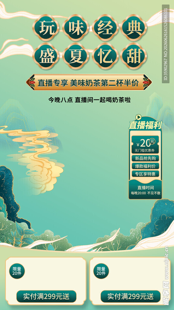 古代名人智慧故事宣传页