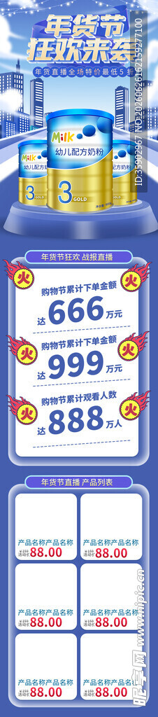 卡通风格日历模板设计