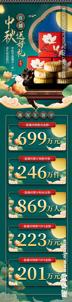 多彩游戏道具展示