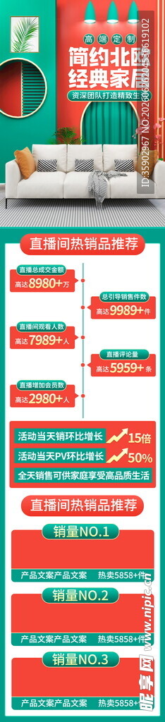 复古海报风格的多彩标签