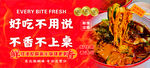 麻辣烫