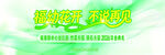 毕业演出背景