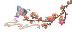 蝶舞花枝图