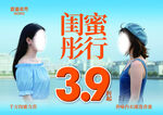 香蜜闺秀