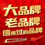 中国双星