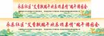 艾香飘端午 欢乐颂亲情
