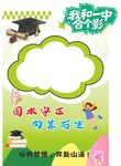 某初中学生合影留念